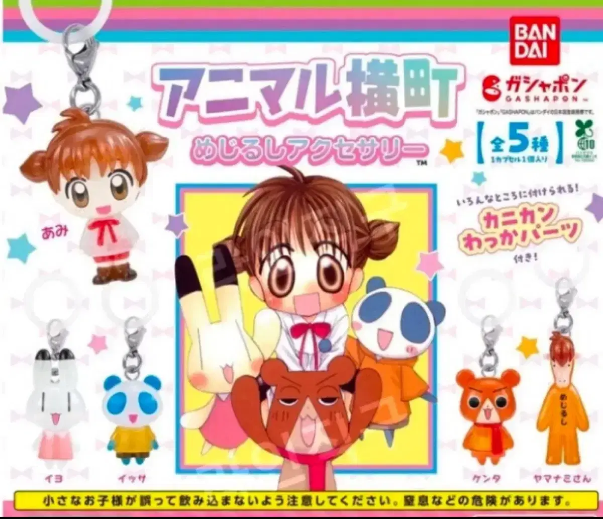 thumbnail-2